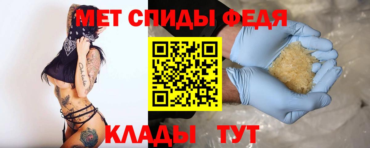 Заводоуковск  АМФЕТАМИН  Вход с VPN  АМФЕТАМИН 98% 