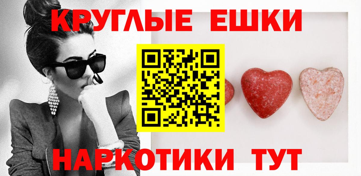 Экстази бентли  Вход с VPN  ЭКСТАЗИ Punisher  Заводоуковск 