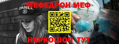 гидра Заводоуковск