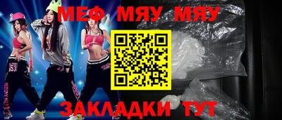 гидра Заводоуковск