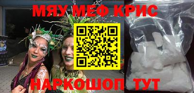 мефедрон мука Жуковский