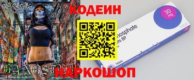 2c-b Заволжье