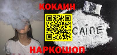 2c-b Заволжье