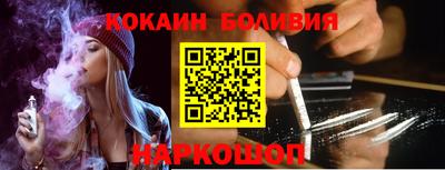 гидра Заводоуковск