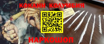 гидра Заводоуковск