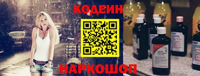 гидра Заводоуковск