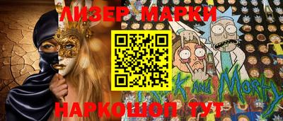 гидра Заводоуковск