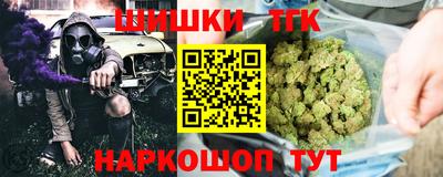 мефедрон мука Жуковский