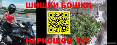мефедрон мука Жуковский