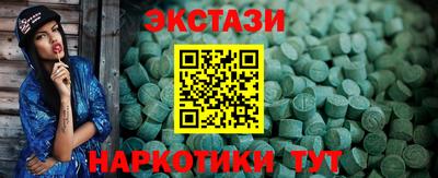 гидра Заводоуковск