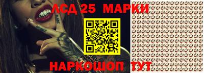 мефедрон мука Жуковский