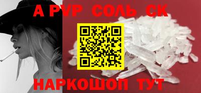 мефедрон мука Жуковский