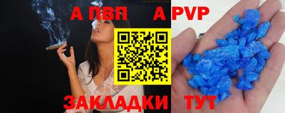 гидра Заводоуковск