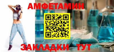 гидра Заводоуковск