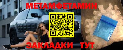 мефедрон мука Жуковский