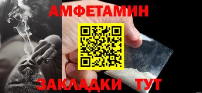 мефедрон мука Жуковский