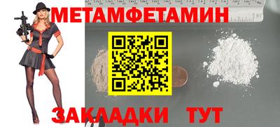 2c-b Заволжье