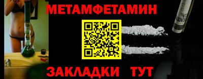 гидра Заводоуковск