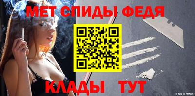 мефедрон мука Жуковский