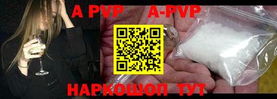 гидра Заводоуковск