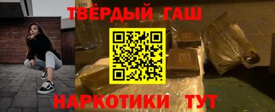 гидра Заводоуковск