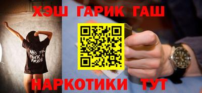 мефедрон мука Жуковский