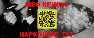 мефедрон мука Жуковский