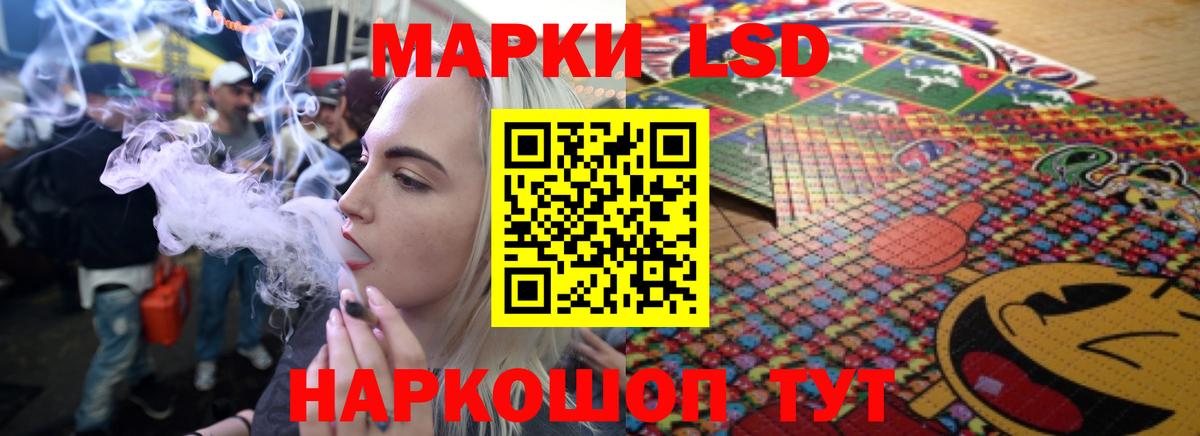 ЛСД экстази ecstasy  ЛСД экстази кислота  Вход с VPN  Заводоуковск 