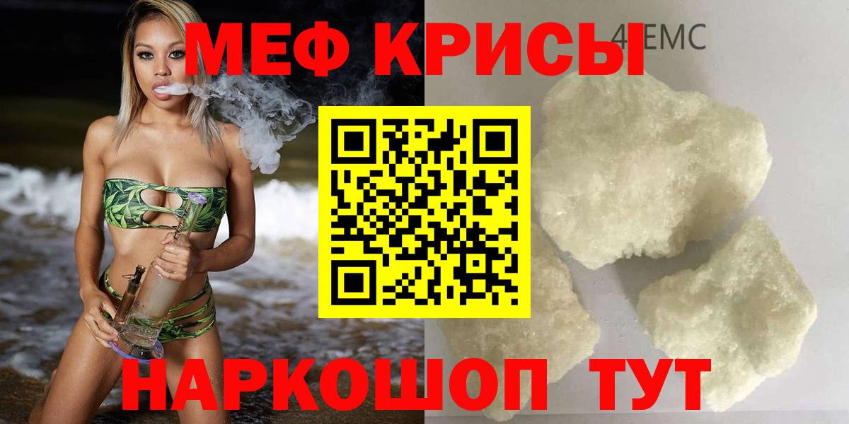 МЕФ  Заводоуковск