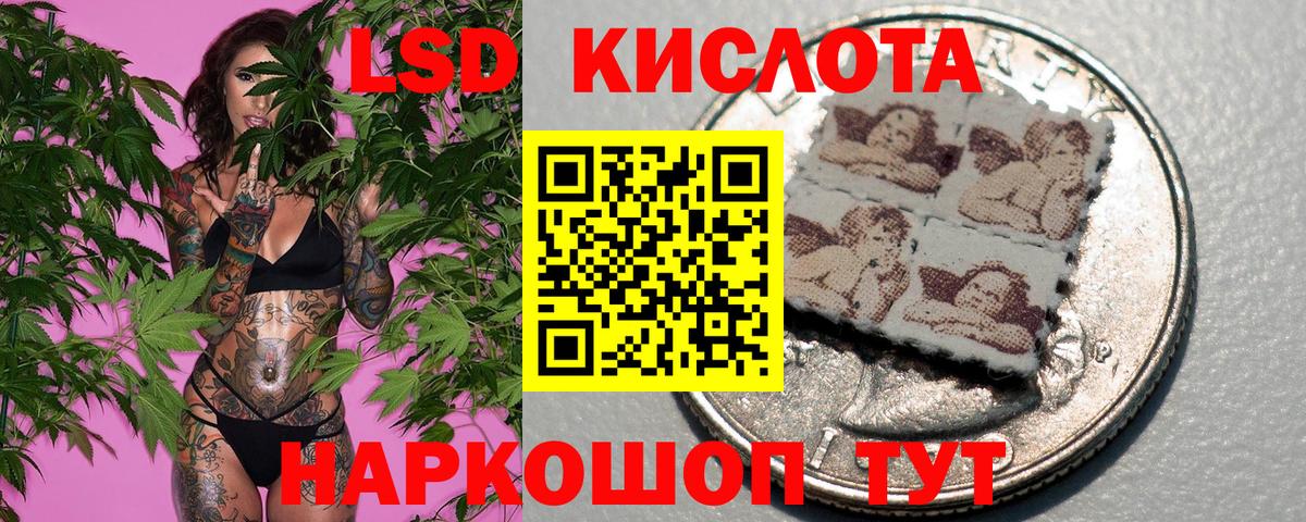 Марки NBOMe 1500мкг Заводоуковск