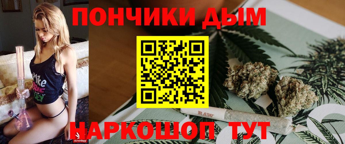Конопля VHQ Заводоуковск