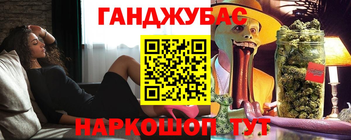 МАРИХУАНА семена  Шишки марихуана VHQ  Марихуана планчик  Заводоуковск  Вход с VPN 